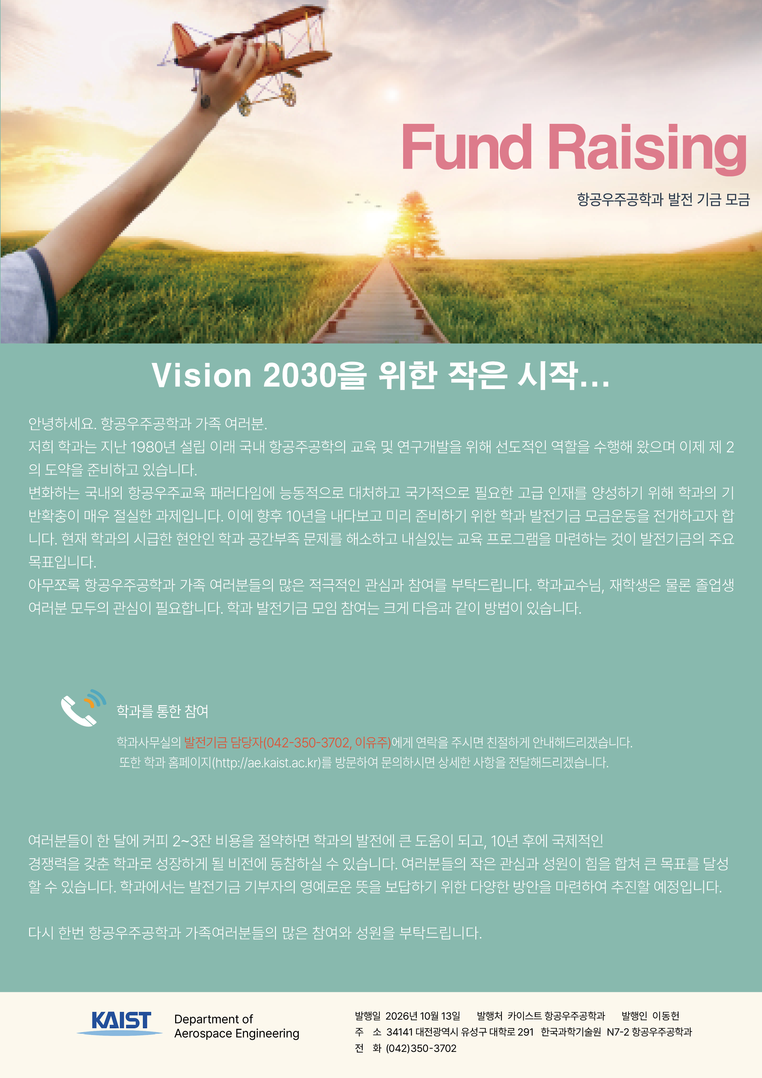 NewsLetter_Ver62_photo2.png