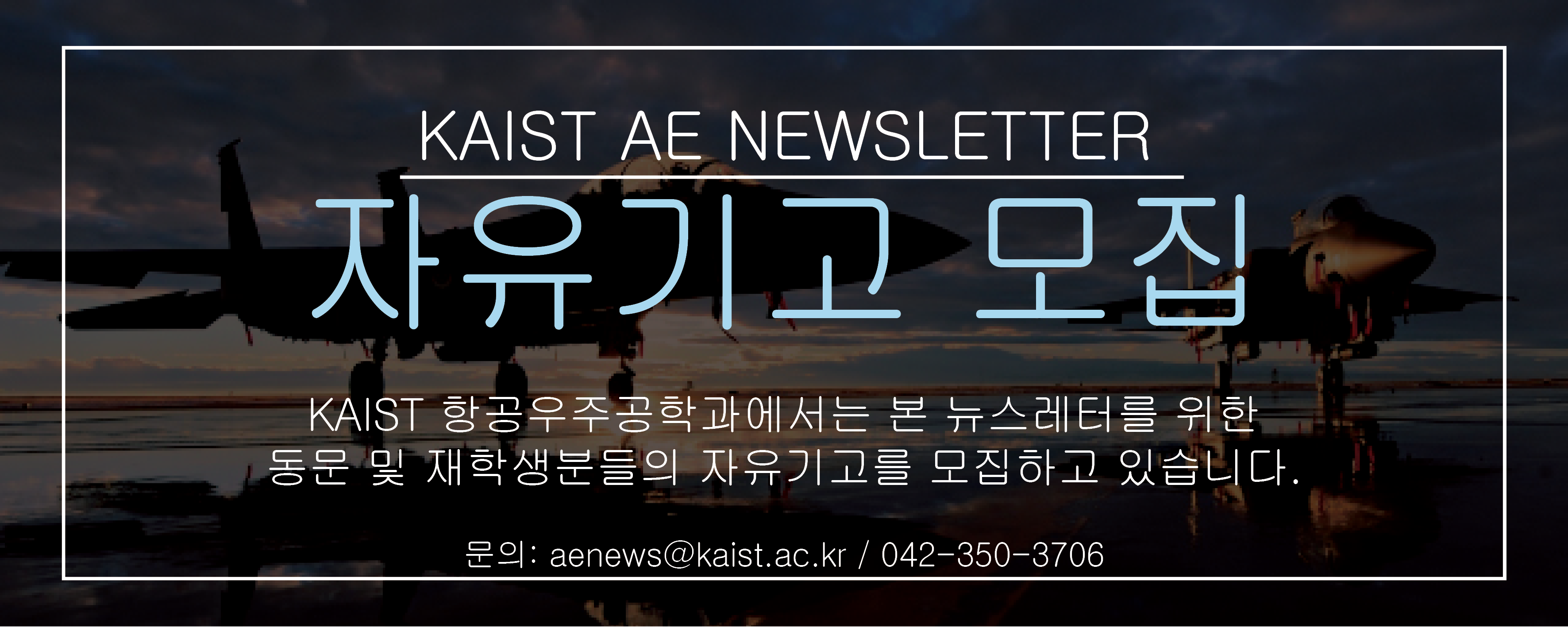 자유기고 모집.png